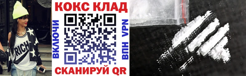 Кокаин 98%  МЕГА ссылка  Очёр 