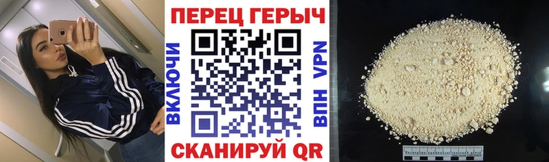 маркетплейс телеграм  Очёр  ГЕРОИН Heroin 