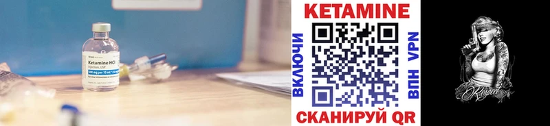 цена   Очёр  КЕТАМИН VHQ 