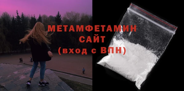 mdpv Армянск