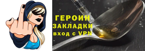 mdpv Армянск