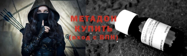 mdpv Армянск