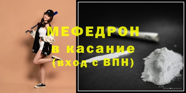 mdpv Армянск