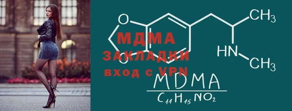 mdpv Армянск