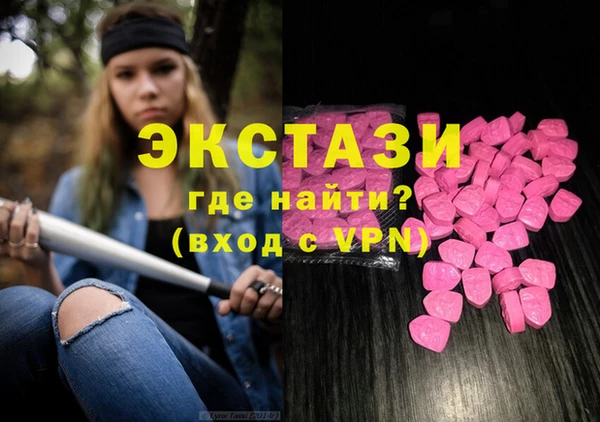 mdma Арсеньев