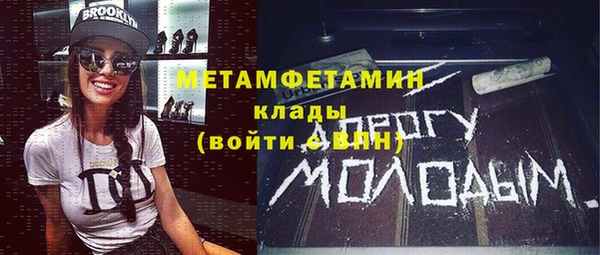 mdpv Армянск