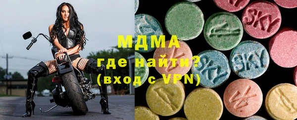 mdma Арсеньев
