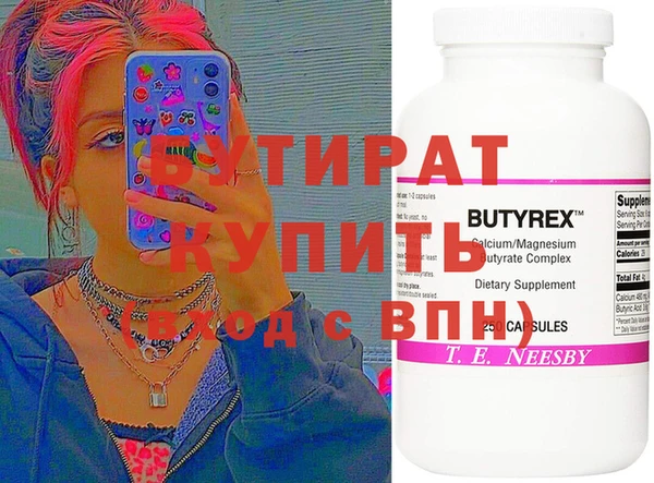 mdpv Армянск