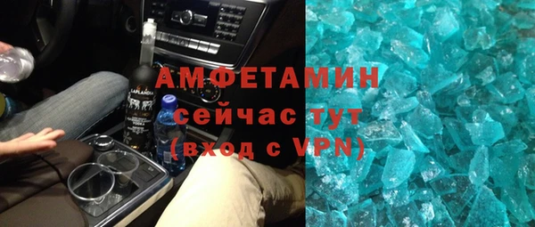 mdpv Армянск