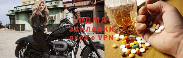 mdpv Армянск