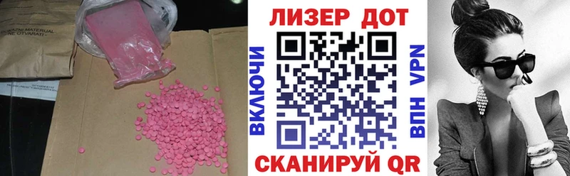 ЛСД экстази кислота  Очёр 