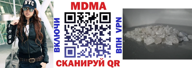 MDMA кристаллы  Очёр 