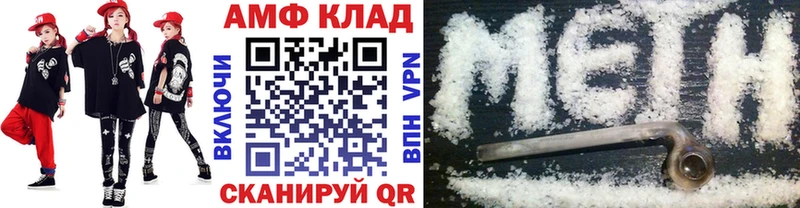 МЕТАМФЕТАМИН пудра  Очёр 