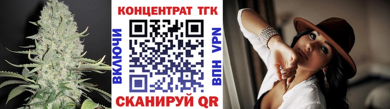 Дистиллят ТГК Wax  Очёр 