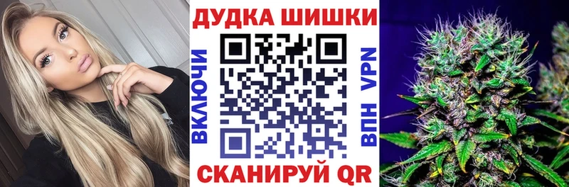 Бошки Шишки сатива  Очёр 